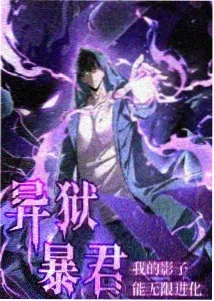 摇曳露营