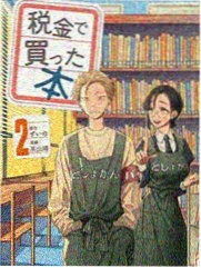 怪兽8号